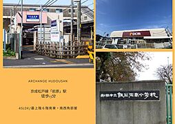 コスモ津田沼イーストコア（前原駅）