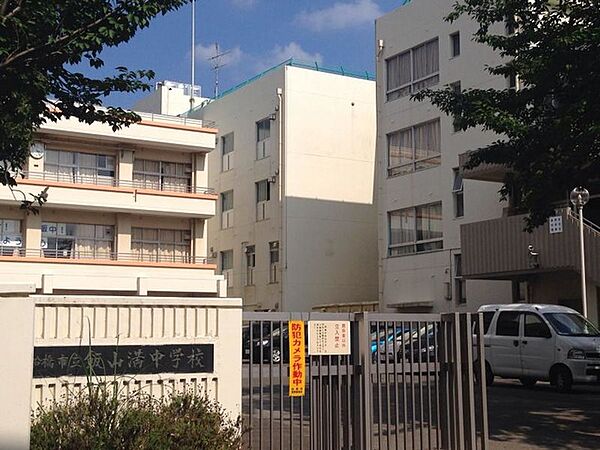 船橋市立飯山満中学校（約1100ｍ）