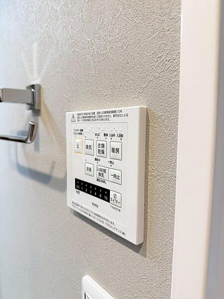 浴室換気暖房乾燥機は、24時間換気・暖房・乾燥(衣類)・涼風が使え、とても便利です。（2026年2月撮影）