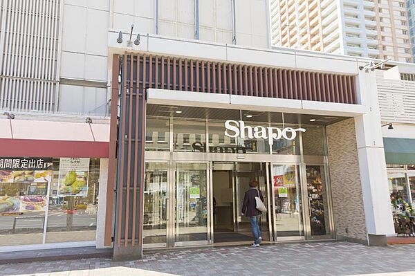 シャポー 市川（約1100ｍ）