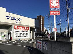 周辺施設の画像