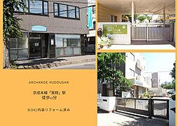 レクシオ東習志野（実籾駅）