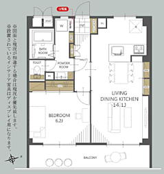 いづみハイツ滝不動5号棟(滝不動駅)