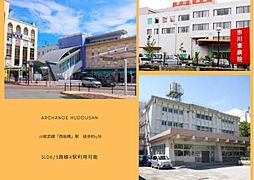 下総中山ガーデニア（西船橋駅）