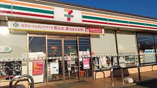 セブン-イレブン 千葉みつわ台店（約180m）