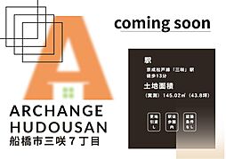 千葉県船橋市三咲７丁目