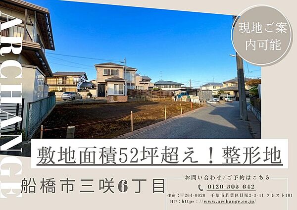 外観：312001275118