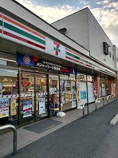 セブン-イレブン 千葉畑町店（約280m）