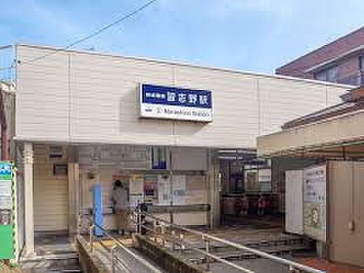 習志野駅（約2200m）