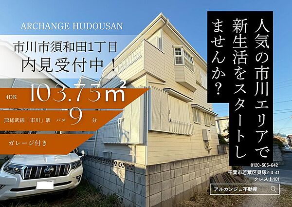 外観：312001247929