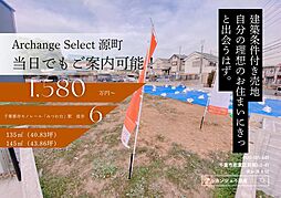 千葉県千葉市若葉区源町
