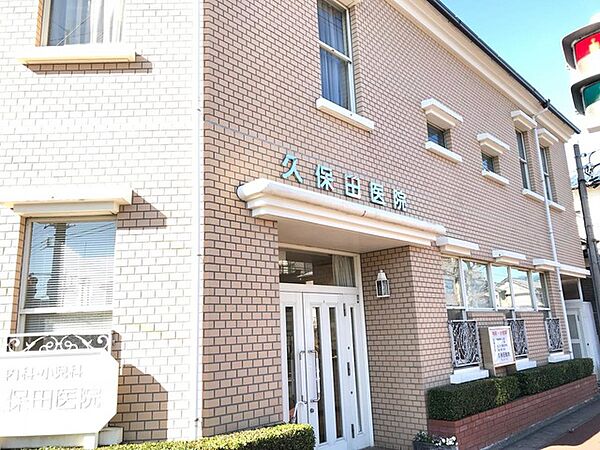 久保田医院（約300ｍ）