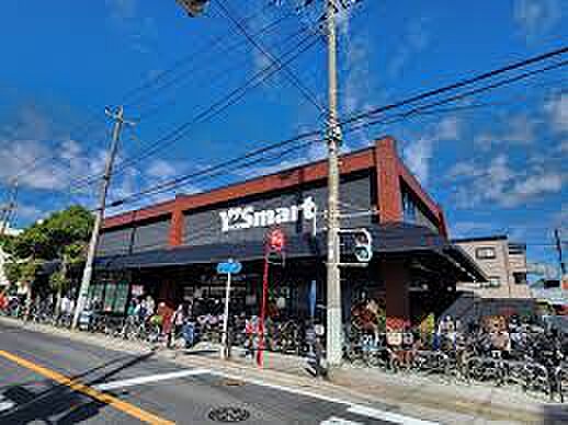 ワイズマート 北方店（約1300m）