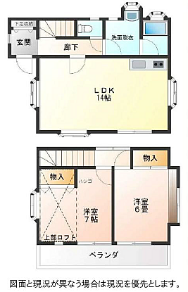 間取り：312001219161