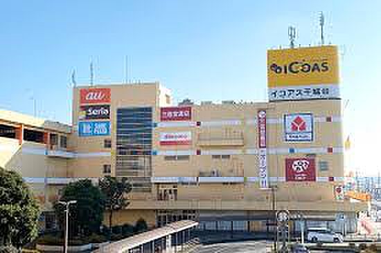 イコアス 千城台（約750m）