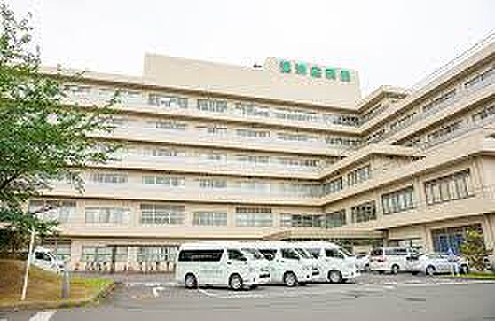 四街道徳洲会病院（約2100m）