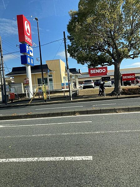 せんどう ちはら台店（約1200ｍ）