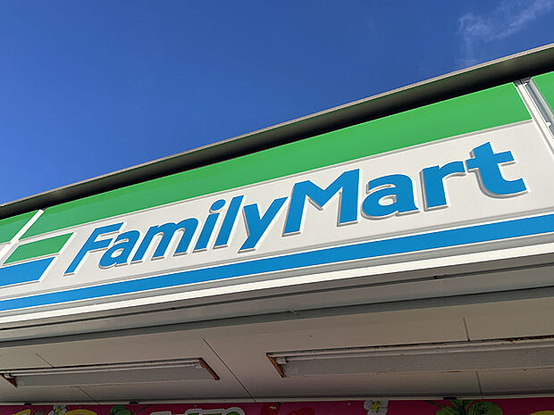 ファミリーマート 千葉天台店(約1000m)