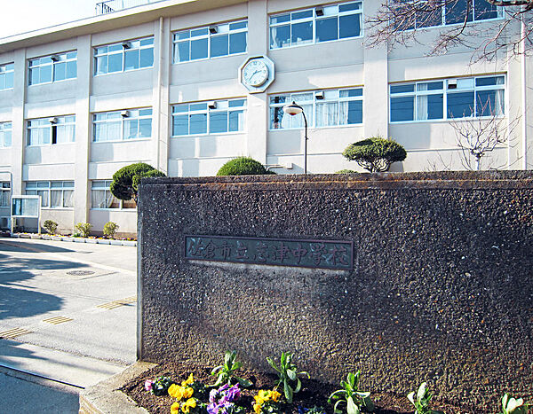 佐倉市立志津中学校（約1000ｍ）