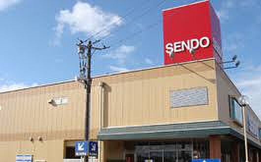 スーパーせんどう 長沼店(約600m)