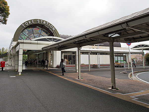 土気駅（約400ｍ）