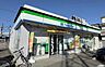 周辺：ファミリーマート 千葉天台店（約600m）