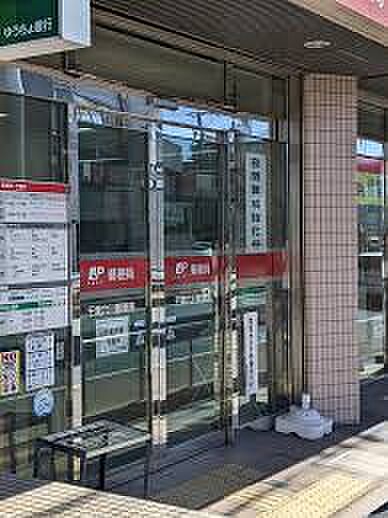 千葉穴川郵便局（約650m）