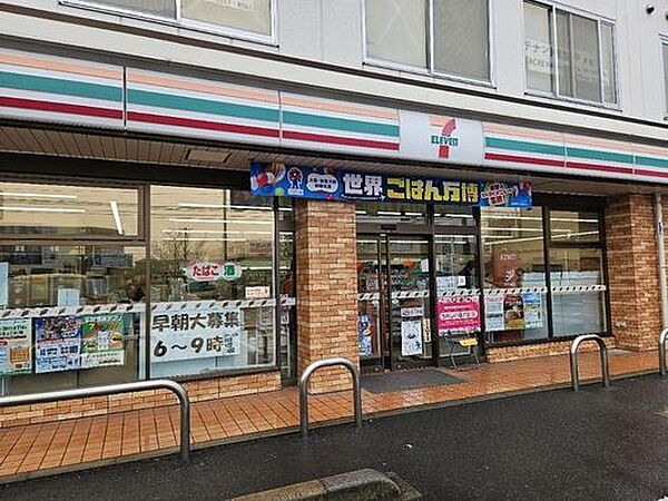 セブン-イレブン 五井店（約850ｍ）