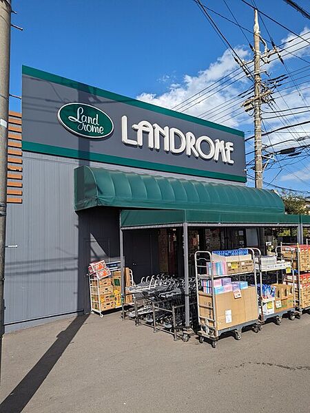 コープみらい ミニコープ芝山店（約1200ｍ）