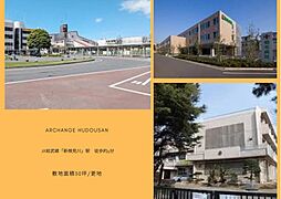 千葉県千葉市花見川区南花園１丁目