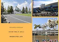 千葉県千葉市中央区生実町