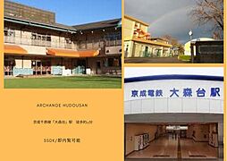 千葉県千葉市中央区松ケ丘町