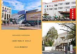 西船橋ハイリビング(西船橋駅)