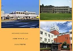 千葉県市原市椎の木台１丁目