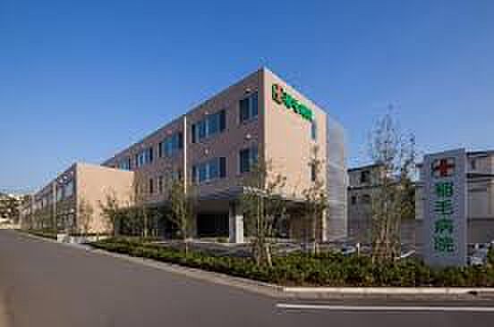 稲毛病院（約2400m）