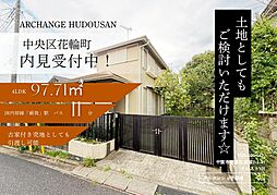 千葉県千葉市中央区花輪町