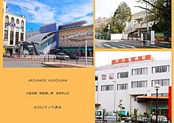 西船橋ハイリビング（西船橋駅）