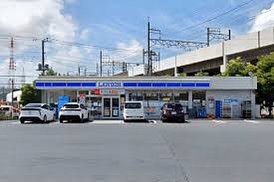 ローソン 原木インター店（約300m）