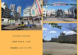 千葉県市川市宮久保２丁目