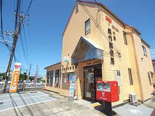 千葉長作郵便局(約1400m)