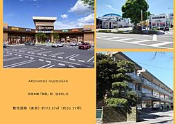 千葉県千葉市花見川区作新台５丁目