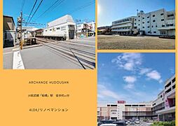 フドウ西船橋ハイツ壱号棟（海神駅）