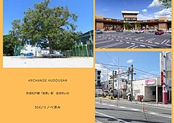 朝日パリオ津田沼(前原駅)