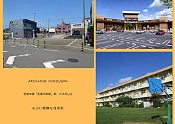 千葉県千葉市花見川区こてはし台６丁目