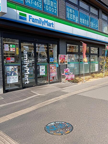 ファミリーマート 習志野台商店街店（約600ｍ）