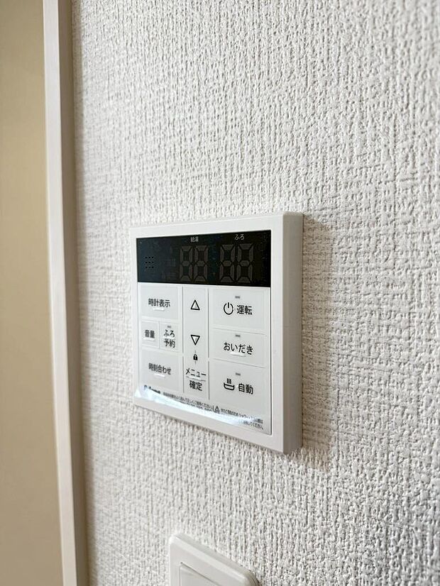 追焚機能付き！生活感の違う家族に大活躍です♪（2026年4月撮影）