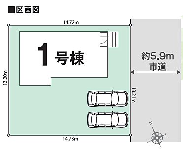 (実測)194.5m2