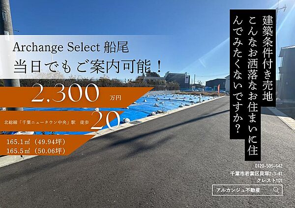 外観：312001243644