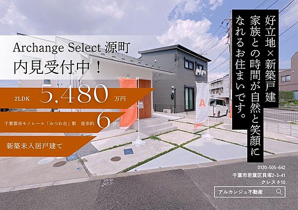 外観：312001243668