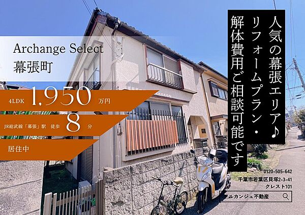 外観：312001243649